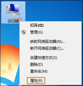 Win7怎么修改緩存文件位置？電腦緩存位置更改方法