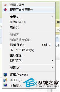 ADM显卡驱动安装失败怎么办？Win8电脑如何正确安装ADM显卡驱动？