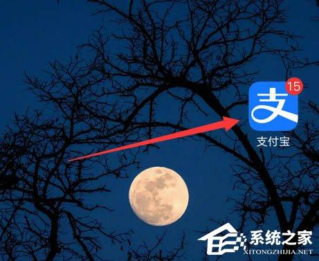 2020支付寶雙11瓜分20億紅包收喵幣提醒如何設(shè)置？