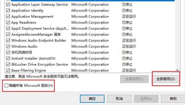 Win10专业版镜像安装失败怎么办？Win10镜像安装提示失败解决方法