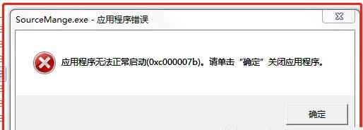 0xc0007b錯(cuò)誤代碼是什么意思？0xc0007b錯(cuò)誤代碼解決辦法