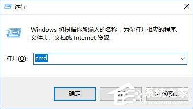 Win10输入文字提示“pinyinup.exe应用程序错误”怎么办？