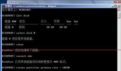 Win11未检测到gpt怎么办？Win11未检测到gpt的解决方法