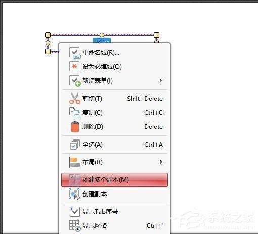 PDF如何编辑表格？闪电PDF编辑器插入表格的方法