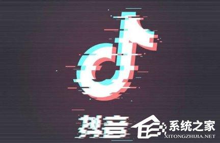 抖音拍的畫質(zhì)如何提高 提高抖音清晰度的方法