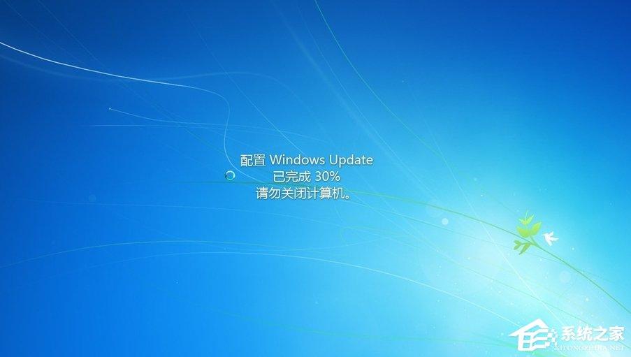 Windows7系統(tǒng)如何關(guān)閉配置Windows Update？