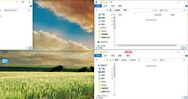 Windows10分屏功能怎么用？Win10分屏操作快捷键是什么？