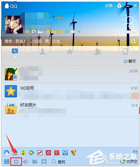 QQ表情在哪個文件夾里？查看QQ表情在哪個文件夾里的方法