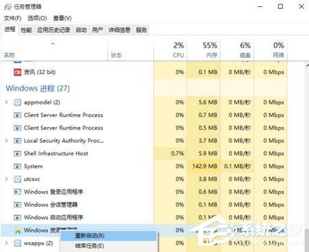 Win10下载文件变成downloads怎么还原