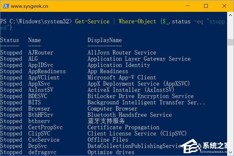 详解Windows10常用的PowerShell高级任务