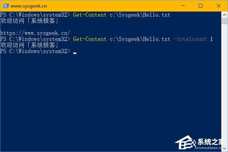 详解Windows10常用的PowerShell高级任务