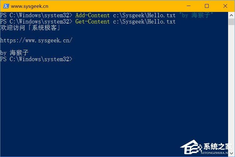 详解Windows10常用的PowerShell高级任务