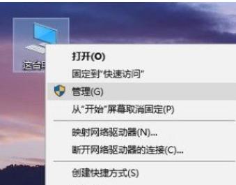 Win10系统分盘错误怎么办？Win10系统分盘错误的删除方法