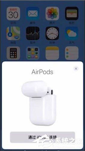 AirPods是怎么连接的？AirPods连接的方法