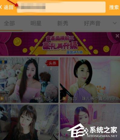 95夜約app怎么觀看視頻？95夜約app觀看視頻的方法