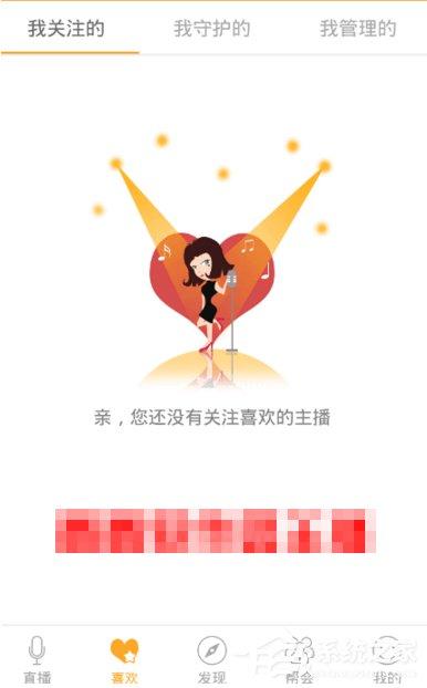 95夜约app怎么观看视频？95夜约app观看视频的方法