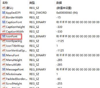 Win10字体大小无法更改怎么办？Win10字体大小无法更改的解决方法