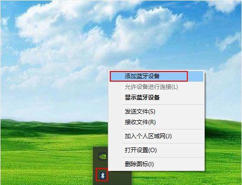 AirPods如何連接到Win10？AirPods連接到Win10電腦教程