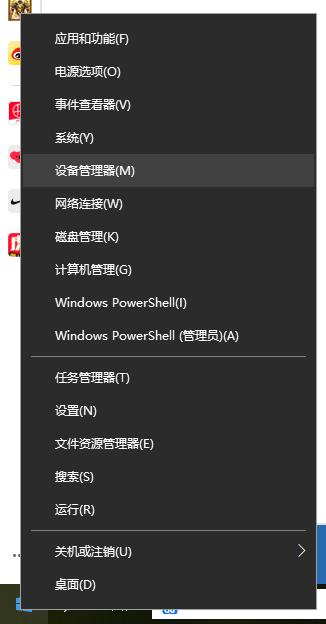 Win10电脑没有WLAN选项要怎么解决呢？