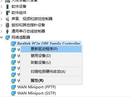 Win10电脑没有WLAN选项要怎么解决呢？