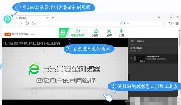 360快剪輯怎么將片頭去掉 360快剪輯將視頻片頭去掉的方法