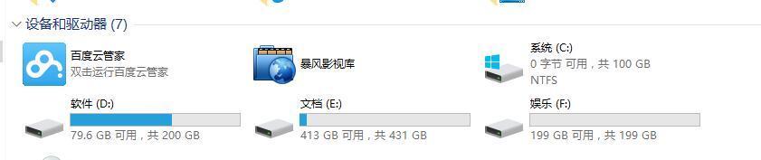 Win10 C盤突然爆滿了怎么清理？小編教你不用軟件直接釋放10多個G！