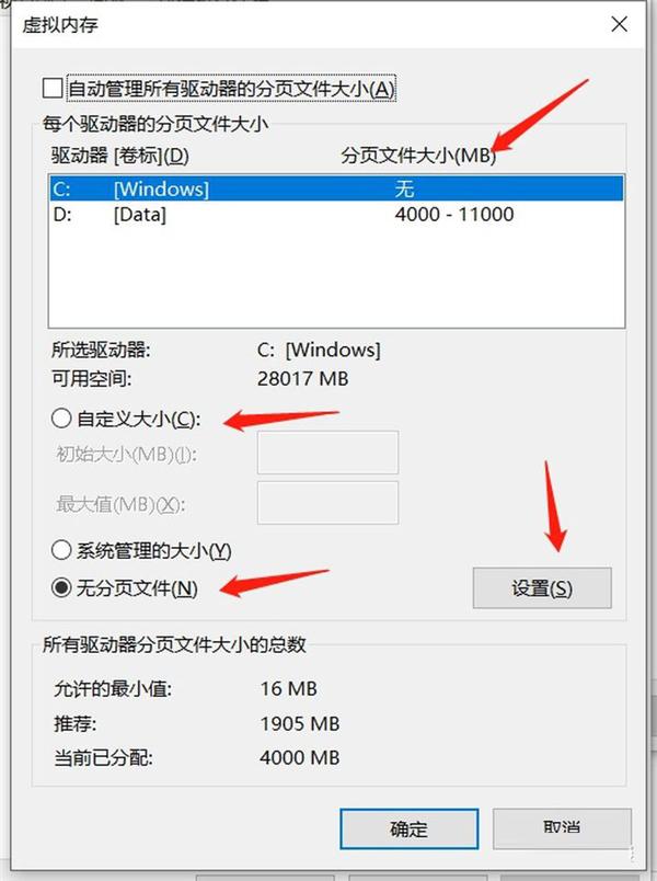 Win10 C盘突然爆满了怎么清理？小编教你不用软件直接释放10多个G！