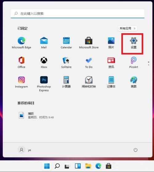 蓝牙耳机怎么连接电脑Win11？蓝牙耳机连接Win11电脑的方法