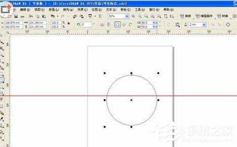 CorelDRAW如何制作百事可樂標(biāo)志？CorelDRAW制作百事可樂標(biāo)志的方法