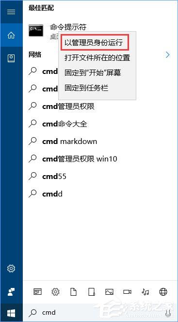 Win10打開(kāi)360瀏覽器提示“360SE.exe 損壞的圖像”怎么辦？