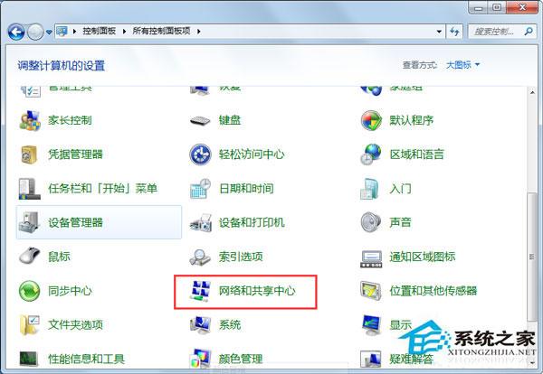 Win7系統(tǒng)safari打不開網頁如何解決？