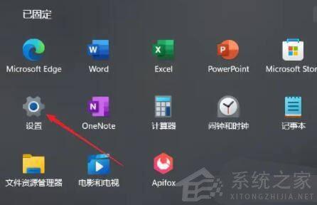 Win11如何設(shè)置虛擬內(nèi)存？Win11設(shè)置虛擬內(nèi)存方法