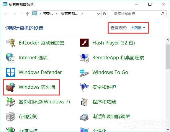 Win10打开控制台提示“管理员已阻止mmc.exe”怎么解决？