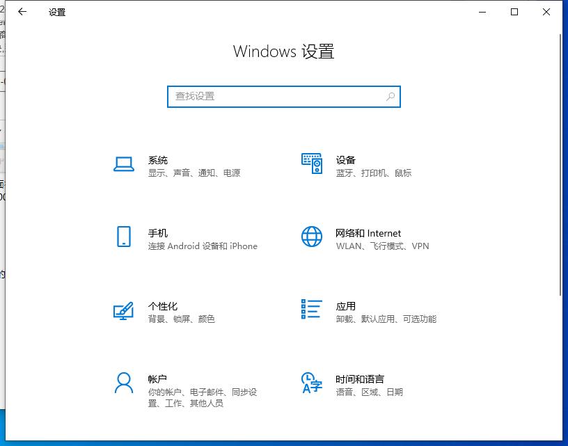 Win10应用商店错误代码0x80072efd解决方法