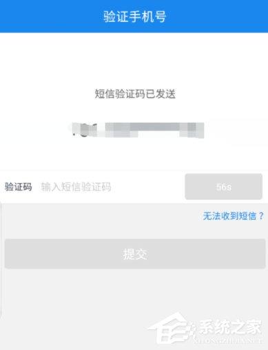 苏宁金融怎么绑定银行卡？苏宁金融绑定银行卡的方法