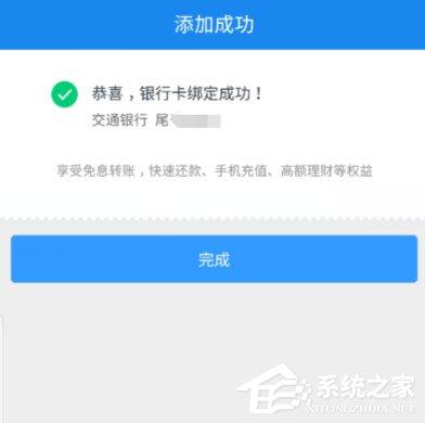 苏宁金融怎么绑定银行卡？苏宁金融绑定银行卡的方法