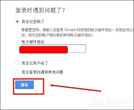 谷歌邮箱忘记密码了怎么办？Gmail邮箱密码丢了怎么申诉？