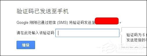 谷歌邮箱忘记密码了怎么办？Gmail邮箱密码丢了怎么申诉？