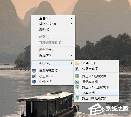 如何防止電腦被autorun.inf病毒入侵？