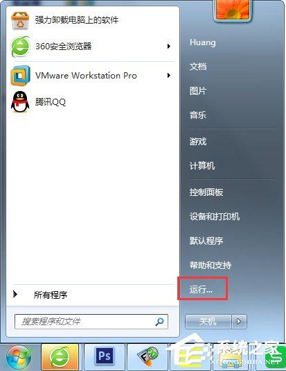 Win7控制面板怎么打开？