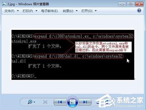 Win7系统无法启动提示Hal.dll损坏或丢失的解决方法