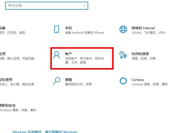 Win10邮件添加账户没有反应怎么办？Win10邮件添加账户没有反应的解决方法