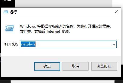 Win10邮件添加账户没有反应怎么办？Win10邮件添加账户没有反应的解决方法