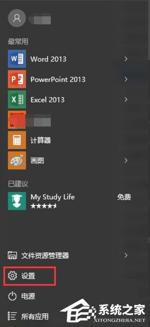 Win10電腦顯存怎么看？Win10查看電腦顯存的方法