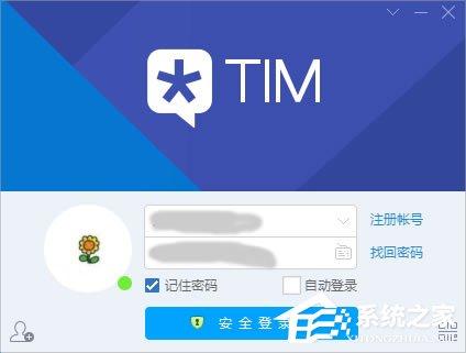 tim電腦在線是什么意思？騰訊tim怎么用？