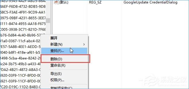 Win10安装谷歌浏览器报错“0xa0430721”怎么办？