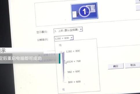 Win10分辨率太高导致黑屏怎么解决？