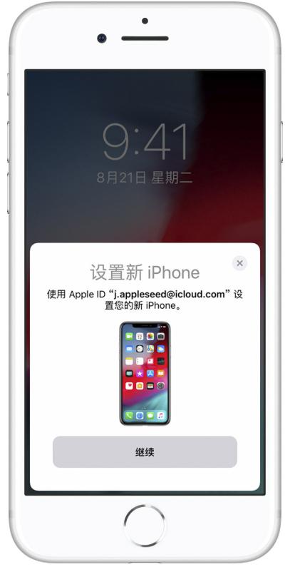 換新蘋果了怎么傳數(shù)據(jù)？iPhone數(shù)據(jù)傳輸技巧分享