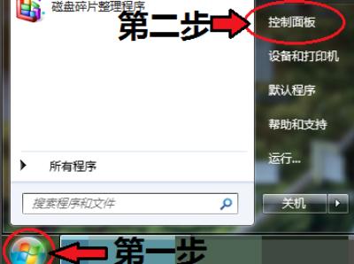 小愛同學(xué)怎么連接Win7電腦？小愛音響連接Win7方法分享