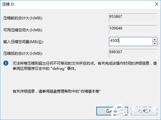 如何使用硬盘安装Win10系统？只需简单两步！